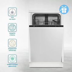 Встраиваемая посудомоечная машина Beko BDIS16020