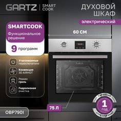 Встраиваемый электрический духовой шкаф Gartz OBP790 черный