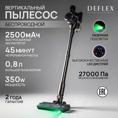 Пылесос DEFLEX HC1124 черный