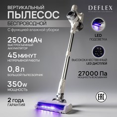 Пылесос DEFLEX HC10WD24 белый