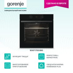 Встраиваемый электрический духовой шкаф Gorenje BO6717E03BG