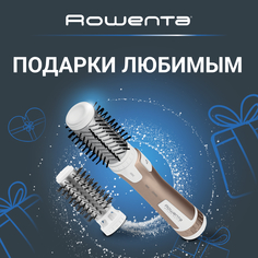 Фен-щетка Rowenta CF9520F0 1000 Вт золотистый, белый