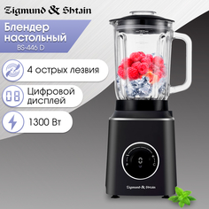 Блендер Zigmund & Shtain BS-446 D черный