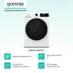 Стиральная машина Gorenje WNHAI1X4APS/C белый