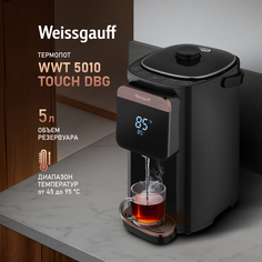 Термопот Weissgauff WWT 5010 Touch DBG 5 л серый