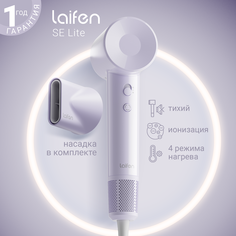 Фен Laifen SE Lite 1400 Вт (Фиолетовый)