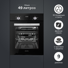 Встраиваемый электрический духовой шкаф Simfer 59070 черный