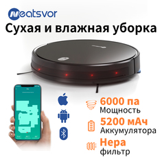 Робот-пылесос Neatsvor X520 черный