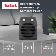 Тепловентилятор Tefal Compact Power Classic Fan Heater SE2210F0 черный
