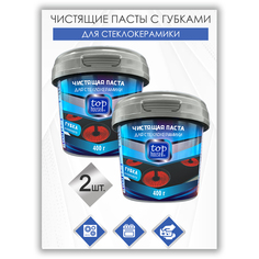 Чистящая паста для стеклокерамики TOP HOUSE, 400 г х 2 шт