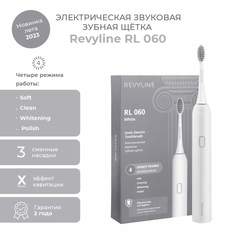 Электрическая зубная щетка Revyline RL 060 белый
