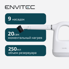 Пароочиститель Envitec SC400 белый