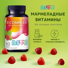Комплекс витаминов Livs Б плюс витамин С пастилки пектиновые со вкусом клубники N60