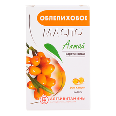 Облепиховое масло пищевое Алтайвитамины Алтай капсулы 200 мг 100 шт.