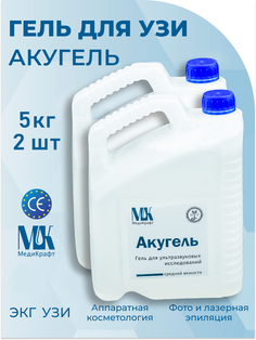 Гель для узи и лазерной эпиляции Акугель, 2 шт. по 5 кг Медикрафт