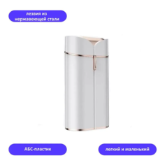 Эпилятор TondaShop S-039 белый
