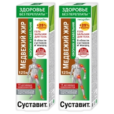 Гель-бальзам КоролевФарм Комплект Суставит Медвежий жир окопник и сабельник 125 мл х 2 шт