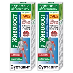 Гель-бальзам КоролевФарм Комплект Суставит Живокост хондроитин и глюкозамин 125 мл х 2 шт