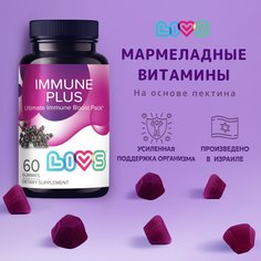 Комплекс Livs иммун плюс с витамином С, D и цинком со вкусом бузины 60шт