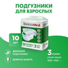 Тереза Мед Подгузники д/взросл. Экстра разм.L №10 Terezamed
