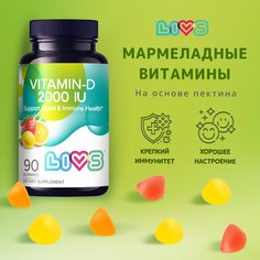 Витамин Д3 Livs пастилки пектиновые со вкусом лимона, апельсина, клубники N90