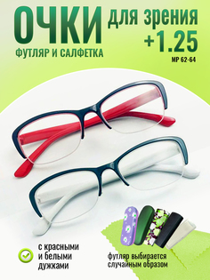 Очки для чтения optika brand 0057-kras-bel белый, красный +1,25