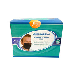Маска трехслойная на резинке черная 100шт/упак Гекса