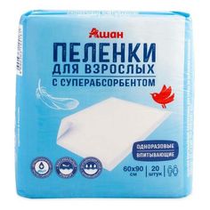 Пеленки впитывающие для взрослых АШАН Красная птица с суперабсорбентом 20 шт.