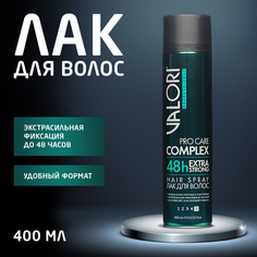 Лак для волос Valori Professional Pro Care Complex экстрасильная фиксация 5 400мл