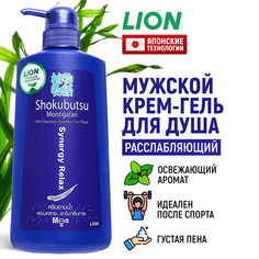 Крем-гель для душа Lion Shokubutsu Synergy Relax расслабляющий 500 мл