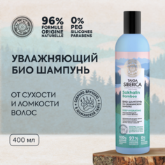 Увлажняющий шампунь Natura Siberica Doctor Taiga для сухих волос 400 мл