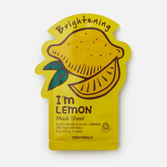 Маска для лица TONY MOLY Im Lemon тканевая, осветляющая 21 г