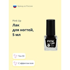 Лак для ногтей PINK UP MINI GEL с эффектом геля тон 59, 5 мл