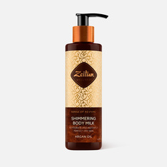 Молочко для тела Zeitun Wellness Ritual Of Revival Shimmering Body Milk Argan Oil 200 мл Зейтун