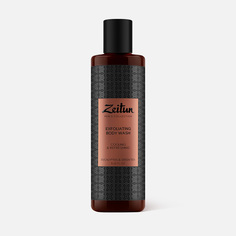 Гель для душа Zeitun Eucalyptus & Green Tea Exfoliating 250 мл Зейтун