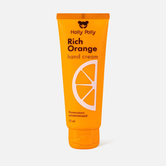 Крем для рук Holly Polly Rich Orange интенсивно увлажняющий 75 мл