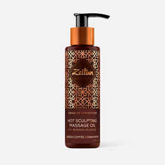 Масло для тела Zeitun Wellness Sense of Perfection Hot Sculpting Massage Oil массаж 100 мл Зейтун