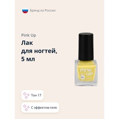 Лак для ногтей PINK UP MINI GEL с эффектом геля тон 17, 5 мл