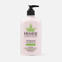Молочко для тела HEMPZ Pomegranate гранат, увлажняющее и питательное 500 мл