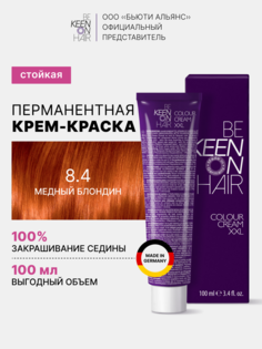 Крем-краска для волос 8.4 Медный блондин 100 мл/Blond Kupfer _new, шт Keen