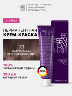 Крем-краска для волос 7.1 Натуральный пепельный блондин 100 мл/Mittelblond Asch _new, шт Keen