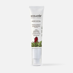 Гель для кожи вокруг глаз Ecolatier Organic Aloe Vera Жидкие патчи 30 мл