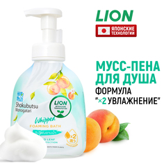 Гель-пена для душа Lion Thailand Shokubutsu Momo Leaf Whipped Foaming Bath 450мл