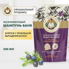 Шампунь Рецепты Бабушки Агафьи Можжевеловый 500 мл