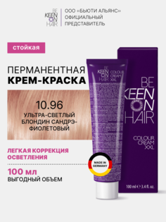 Крем-краска 10.96 Ультра-светлый блондин сандрэ-фиолетовый 100 мл Ultrahellblond Cidre-Vio Keen