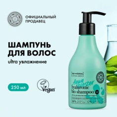 Шампунь для волос Natura Siberica Aqua booster ultra увлажнение 250 мл