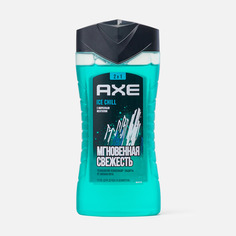 Гель-шампунь для душа мужской «Акс» Ice Chill, 250 мл AXE