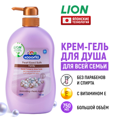 Крем-гель для душа Lion Kodomo Family Жемчужный поцелуй увлажняющий 750 мл