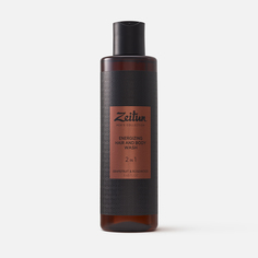 Шампунь Zeitun Grapefruit & Rosewood Energizing Hair and Body Wash 250 мл Зейтун