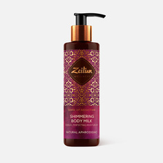Молочко для тела Zeitun Wellness Ritual Of Seduction с жасмином и афродизиаком 200 мл Зейтун